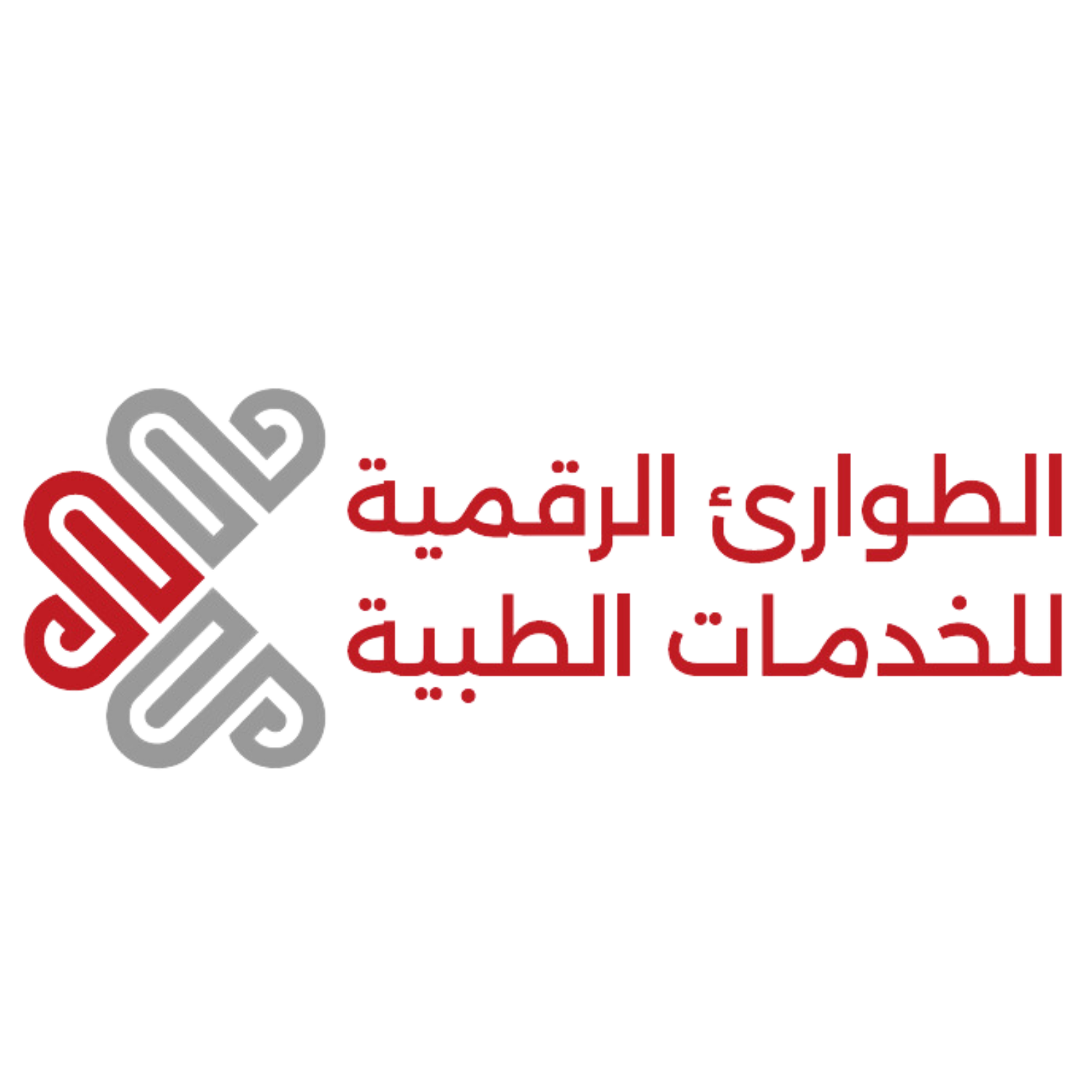 الطوارئ الرقمية للرعاية الصحية المنزلية